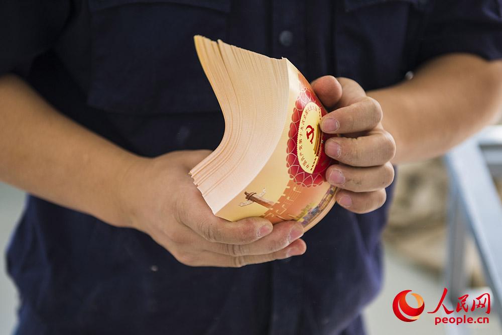 《中国共产党第十九次全国代表大会》纪念邮票将于10月18日发行