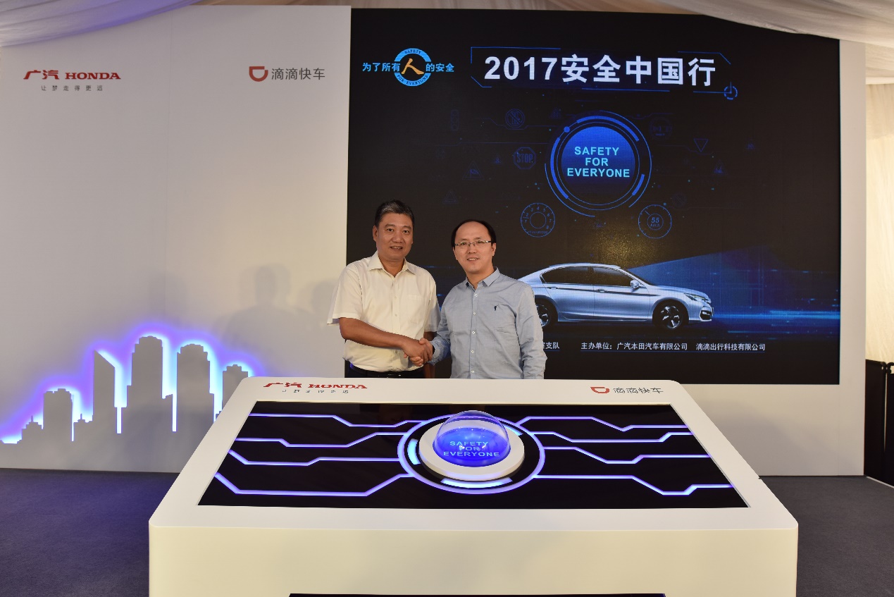 图片默认标题_fororder_滴滴1