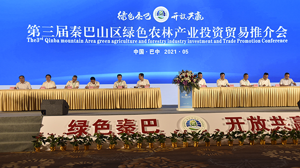 第三屆農林貿易推介會 巴中市簽約金額123.54億元_fororder_集中簽約
