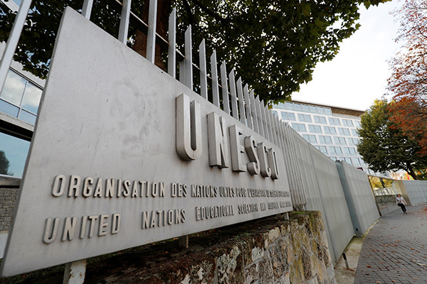 双语：美国宣布退出联合国教科文组织 以色列要效仿