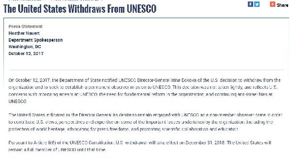 雙語：美國宣佈退出聯合國教科文組織 以色列要效倣