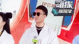 继《庆余年》之后 《萌探探探案》还将进入《西游记》世界