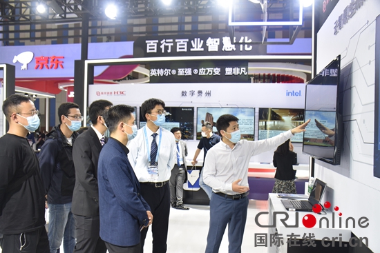 （原创）2021中国国际大数据产业博览会：科技成果助力智慧生活_fororder_DSC_0402.JPG