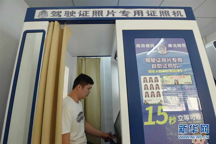 杭州推出24小时“无人车管所”