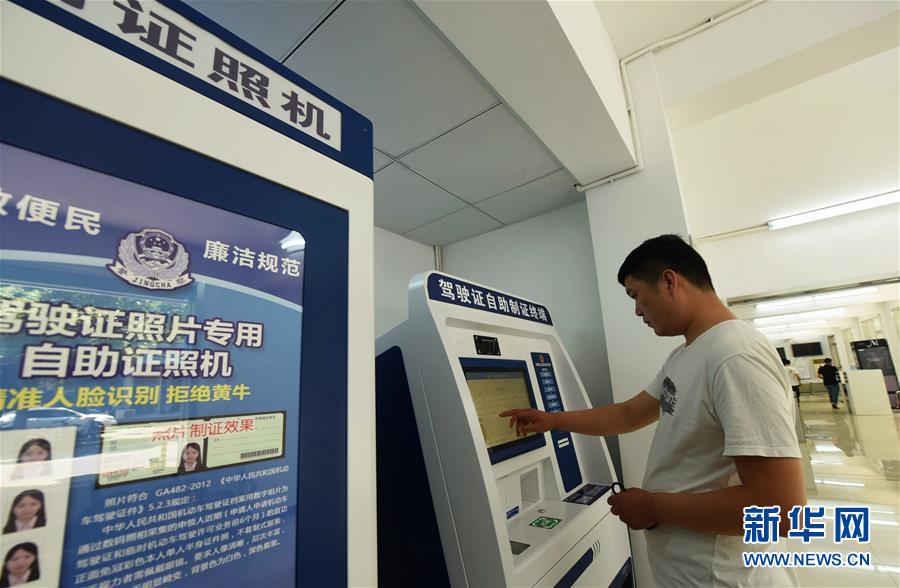 杭州推出24小时“无人车管所”