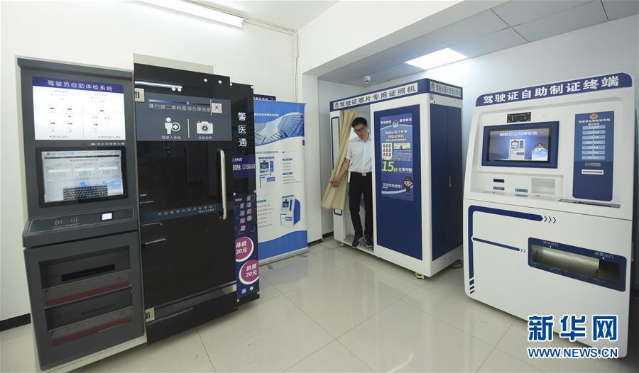 杭州推出24小时“无人车管所”