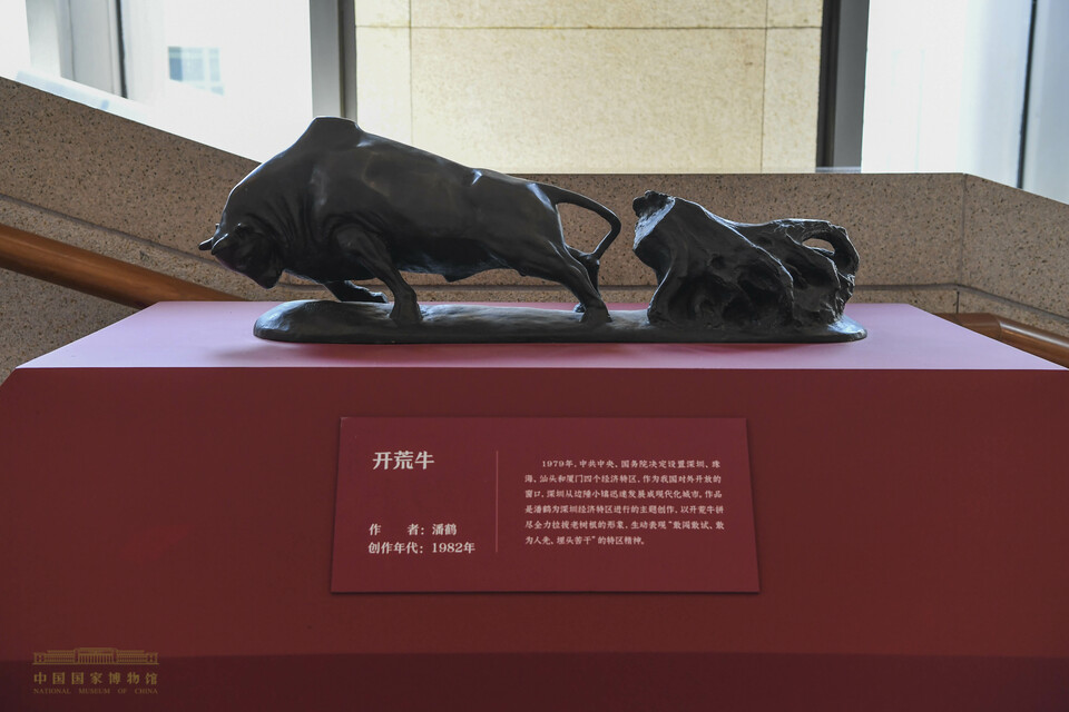 "百年巨变——雕塑作品展"将在中国国家博物馆举办