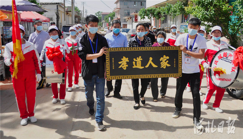 河北元氏：好家風 掛牌匾