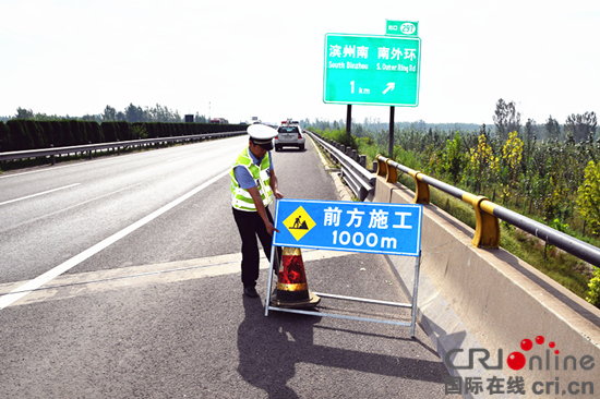 滨州高速交警力保高速公路施工期间道路畅通