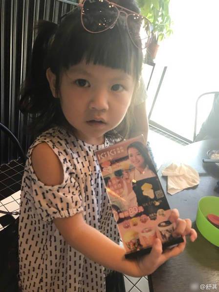 舒淇和张震女儿玩自拍 同时甜笑超有爱