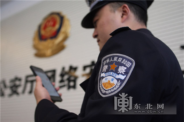 黑龙江省公安机关开展清理整治非法制贩警用品专项工作