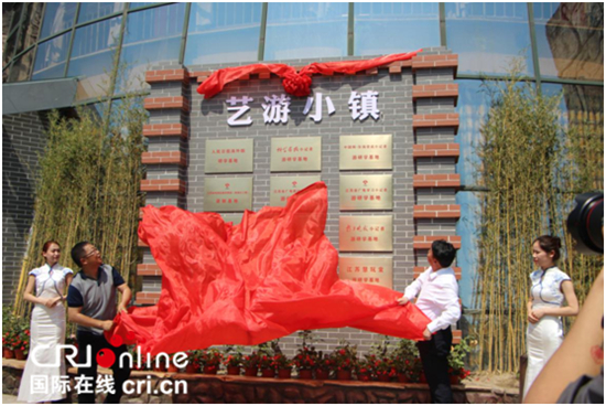 (供稿 文體列表 chinanews帶圖列表 移動版)南通海安以“文”聚力打造文化産業發展新高地