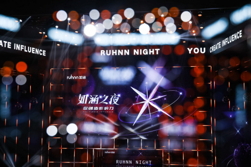 数字与时尚结合，如涵盛典点亮夜钱塘