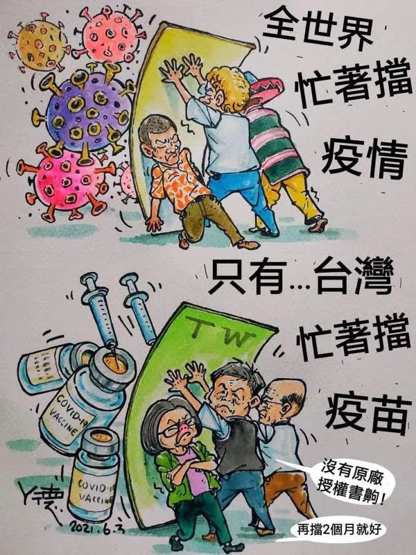 来来来，看漫画