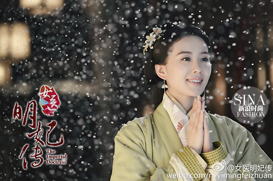 《女医明妃传》未播先火 刘诗诗把裸妆美出新高度