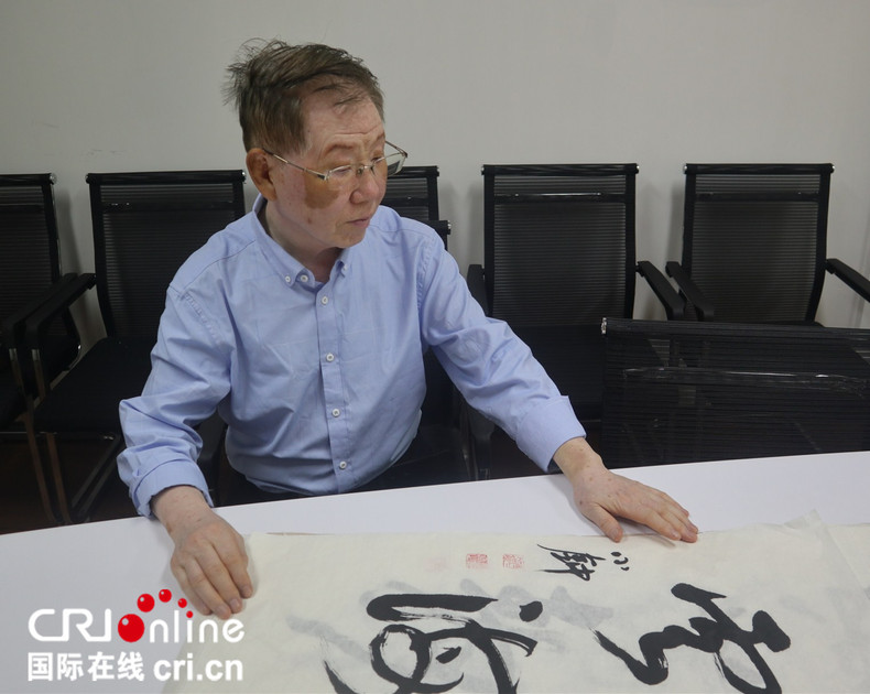 遼寧省老年書畫研究院會員傅小鐘談書畫保管的方式方法