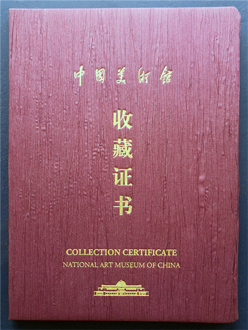 只研丹青写家山 不拘一格出逸品：胡九军山水画赏读