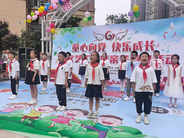 眉山洪雅县：党旗伴成长 童心永向党_fororder_时代帝景小区党支部组织举办“六一”文艺汇演活动--供图-洪雅县委宣传部