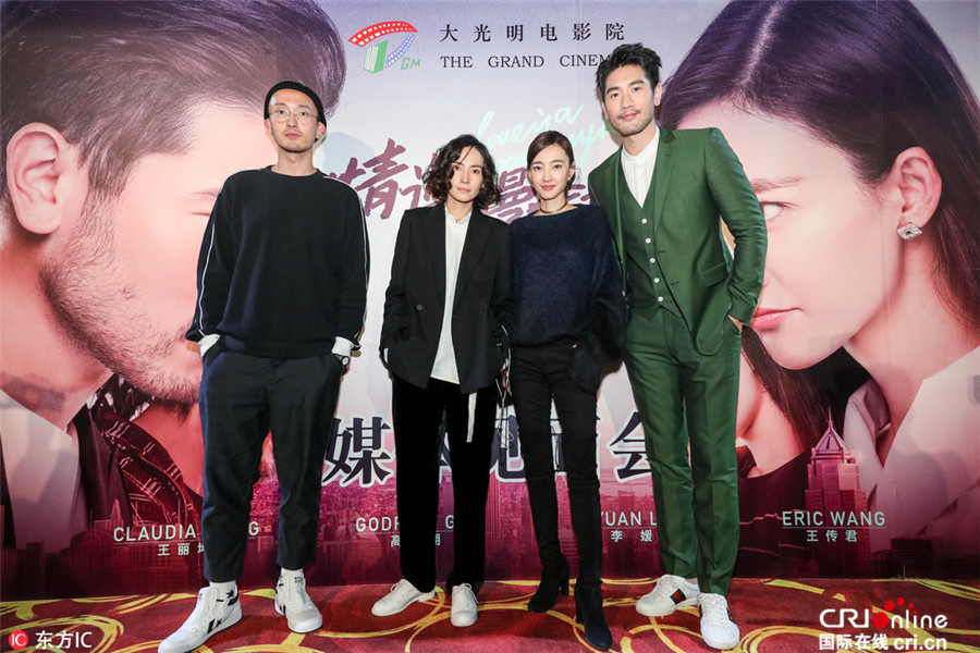 情遇曼哈顿见面会王丽坤携手高以翔甜蜜现身