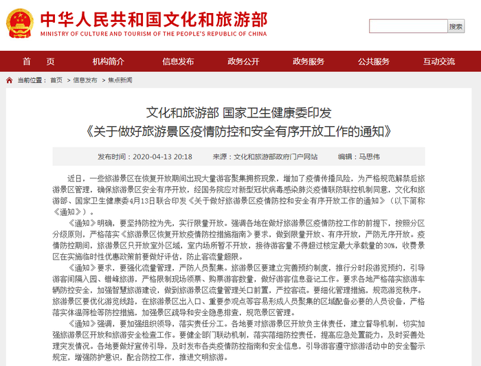 图片默认标题_fororder_1