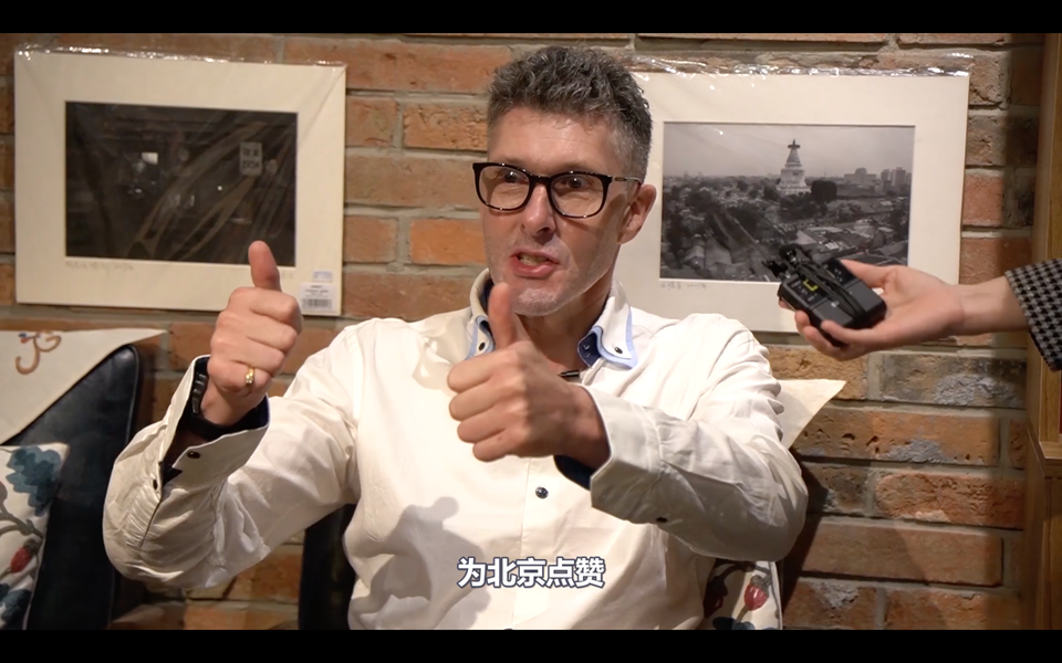 感受京味儿 这些“歪果仁”有话说_fororder_04777178-60e4-46bf-96ad-e122e9ff516c