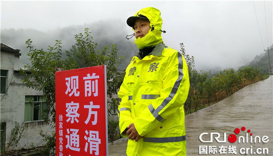 已过审【法制安全】巫溪公安联合多部门开展地质灾害应急演练