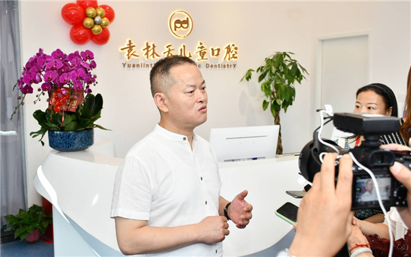 袁林天儿童口腔医院全面升级进驻西安市高新区-国际在线