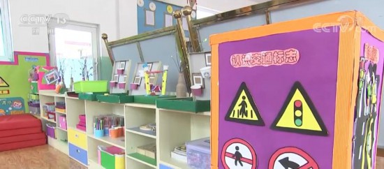 チベット自治区サムドゥプツェで幼稚園28校が新たに開園