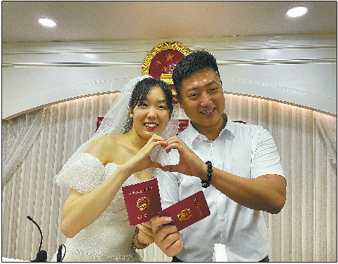 全国首张跨省通办结婚证在山东济南办理