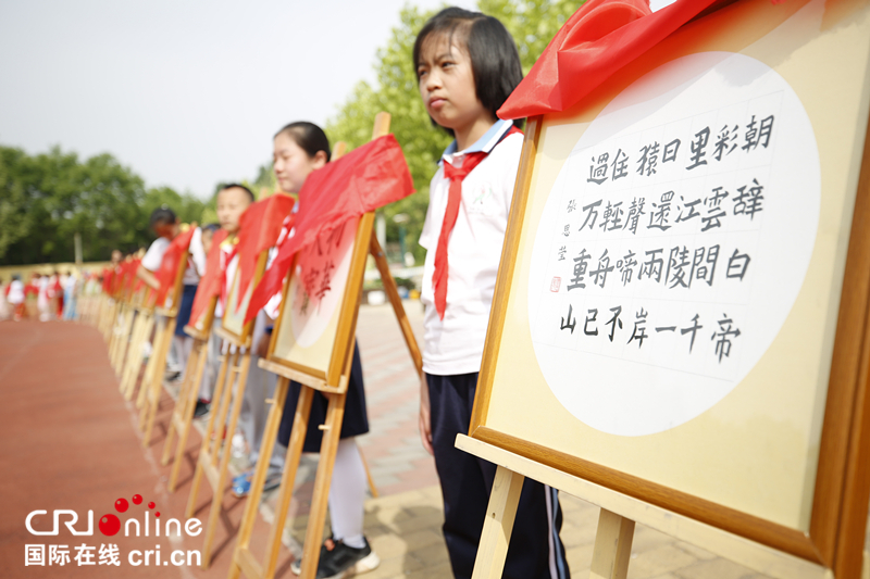北京平谷区举办“大美少年行” 庆祝新中国成立70周年暨六一儿童节校园书画印展