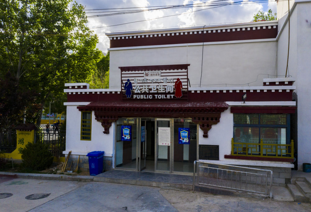 数说宝“藏”·70年巨变|27万座卫生厕所背后的西藏人居环境改善