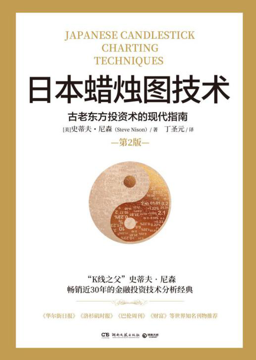 【書訊綜編】博集天卷新書推薦：實際應用與歷史文學共同精進 在趣味中思考與收穫