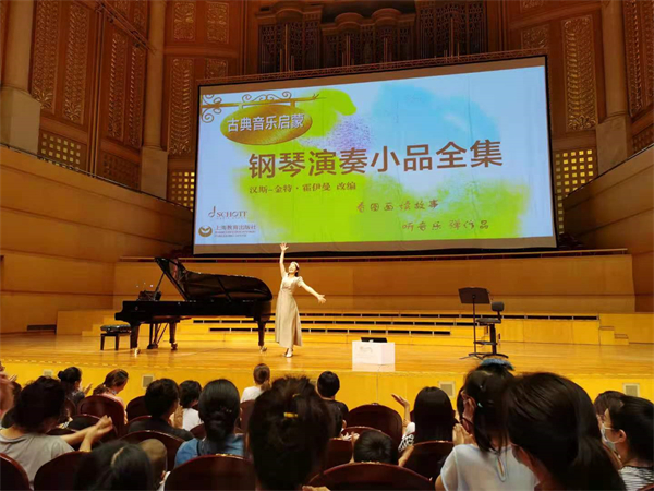 庆祝六一儿童节 武汉琴台音乐厅举办绘本故事音乐会_fororder_微信图片_20210602120112