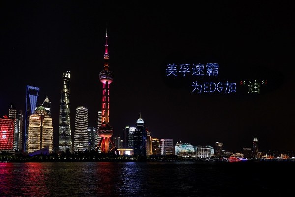 深耕本土电竞圈层 美孚速霸成为EDG电子竞技俱乐部官方合作伙伴