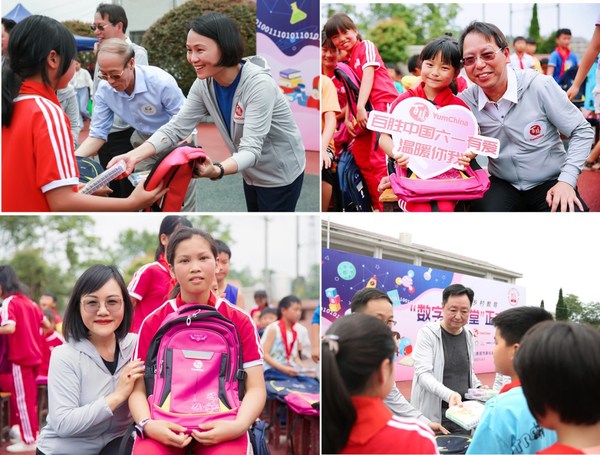 百胜中国“数字化课堂”正式启动