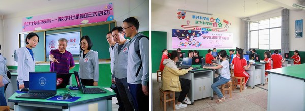 百胜中国“数字化课堂”正式启动