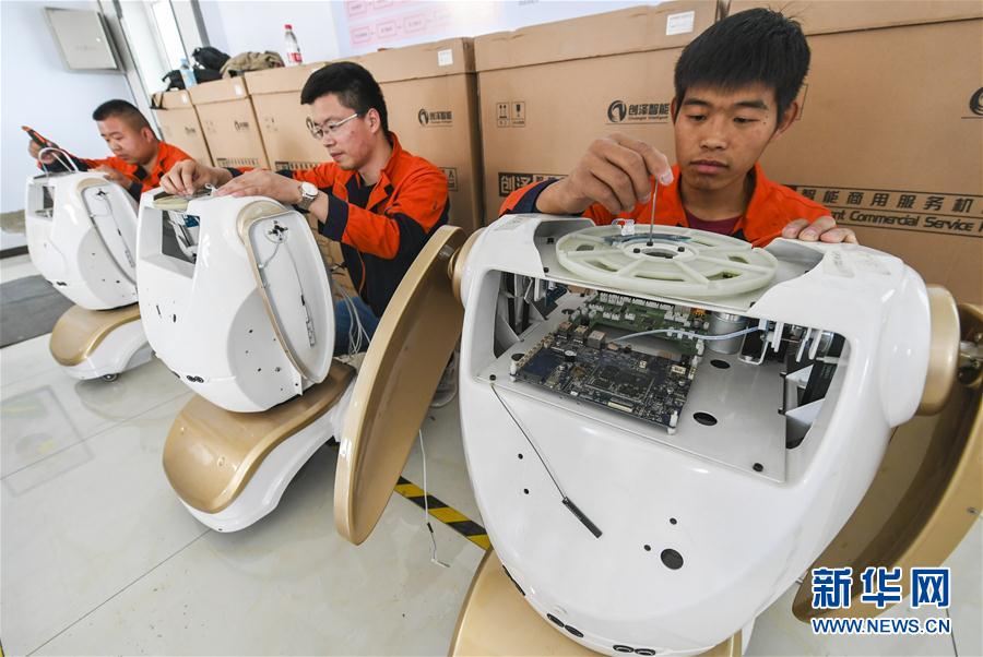 河北衡水：培育智能制造产业集群