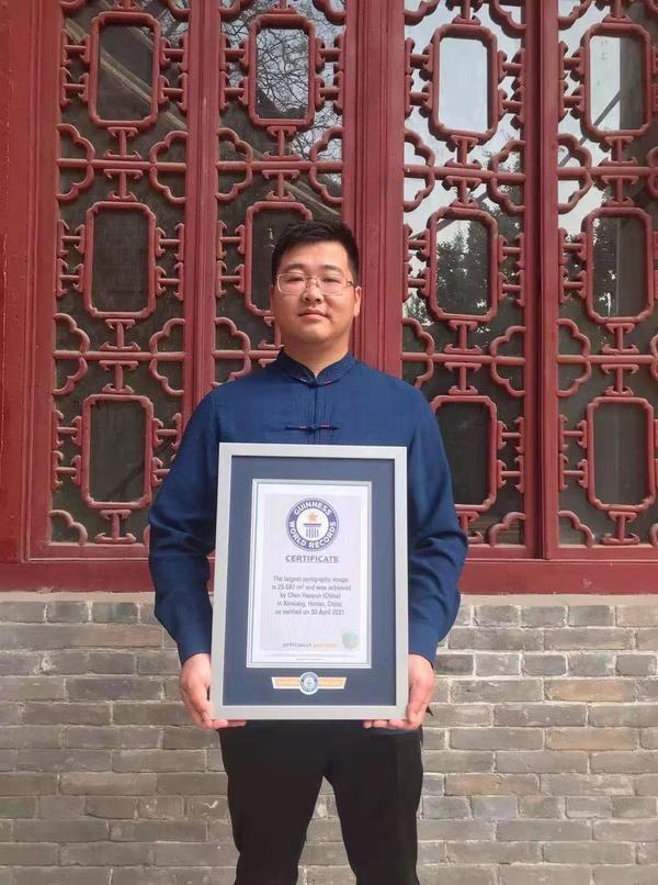 新乡80后小伙陈浩云获世界吉尼斯最长丝绢烙画纪录
