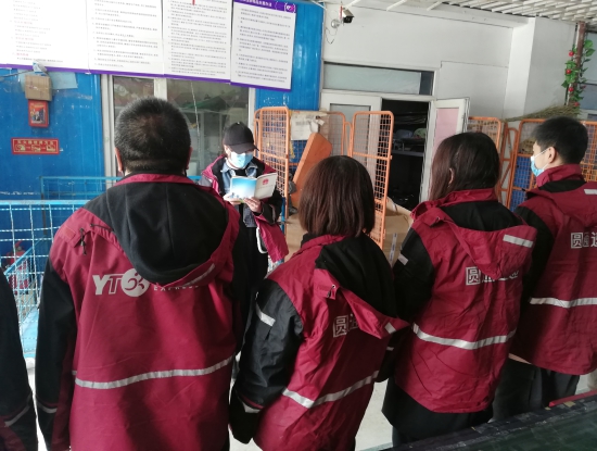 長春市郵政快遞企業開展全民國家安全教育日普法宣傳