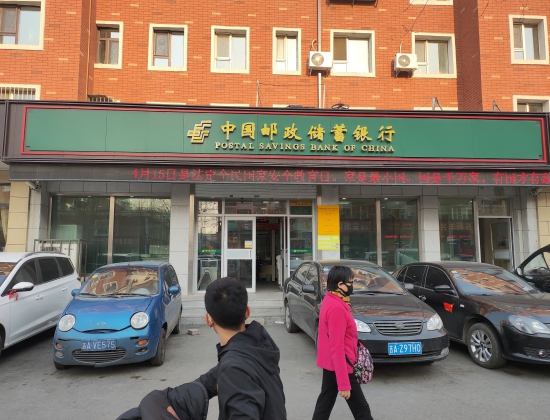 長春市郵政快遞企業開展全民國家安全教育日普法宣傳