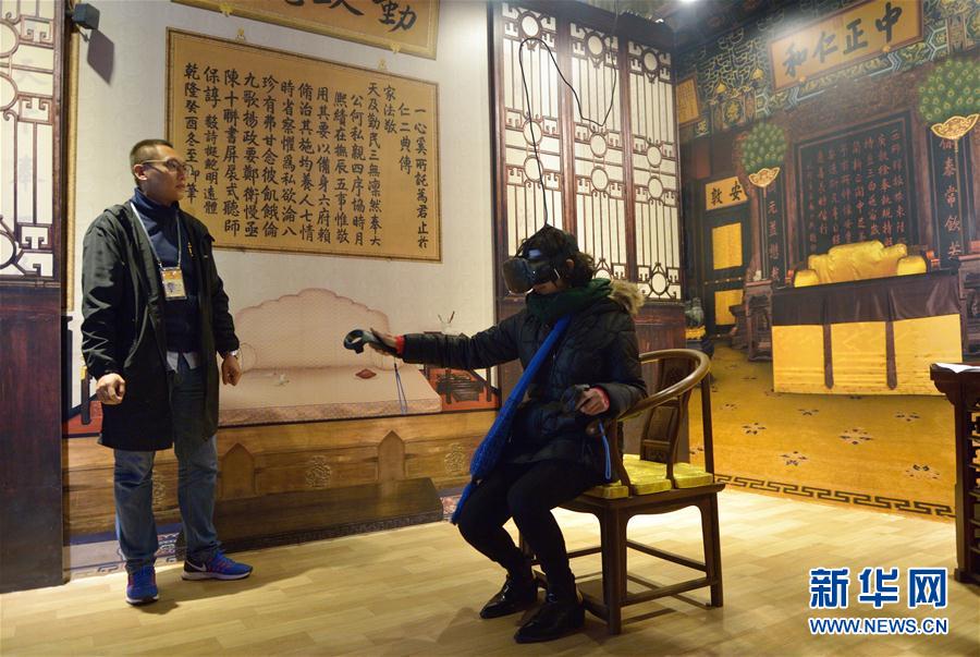 中外媒體探訪北京故宮的“古老”與“現代”