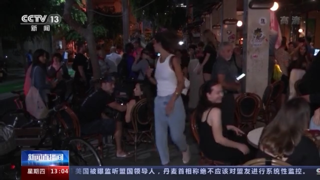 拉皮德宣布成功组建以色列新政府 内塔尼亚胡12年执政或结束