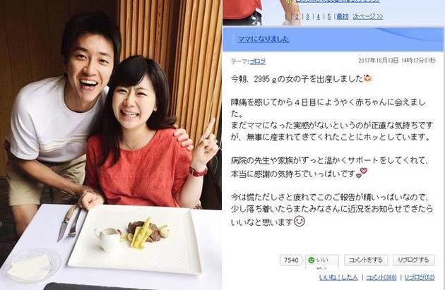 阵痛4天才生下宝宝 福原爱产后首度公开当妈心情