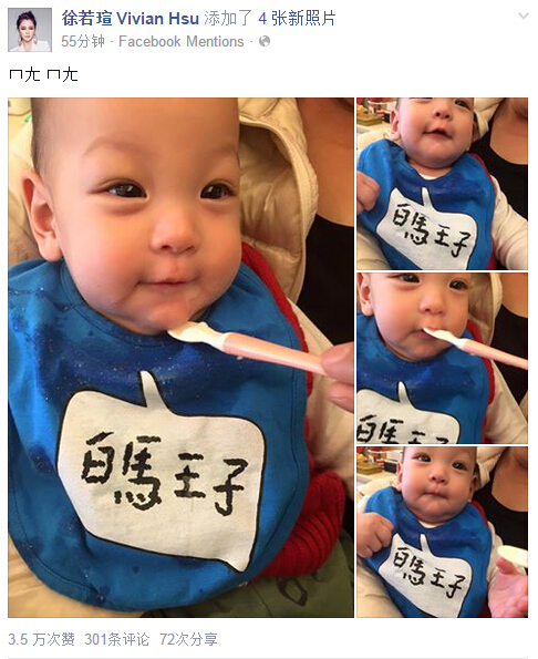 被迷倒!徐若瑄晒儿子大眼萌照