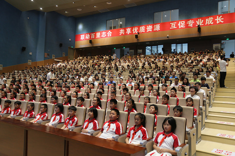 辽宁省实验学校赤山校区启用仪式举行