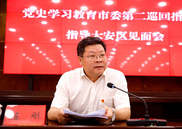 市文化广播电视和旅游局一级调研员,党史学习教育市委第二巡回指导组