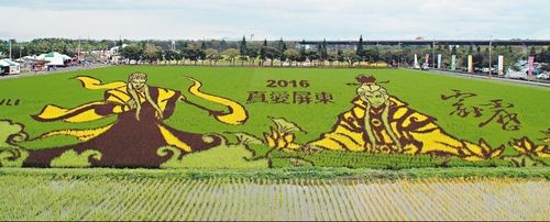 “莫非是喷漆”？屏东农民种出3D彩色稻田引热议