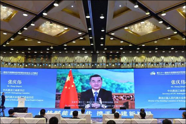 เปิดฉากงานมหกรรมเศรษฐกิจและการค้าระหว่างประเทศเมืองฮาร์บินครั้งที่ 31_fororder_20210616hebjm1