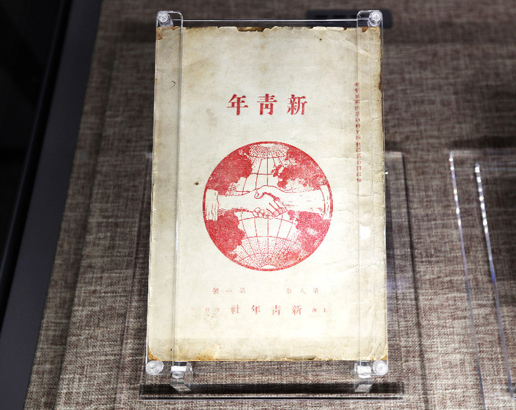 镜观中国丨中共一大纪念馆开馆