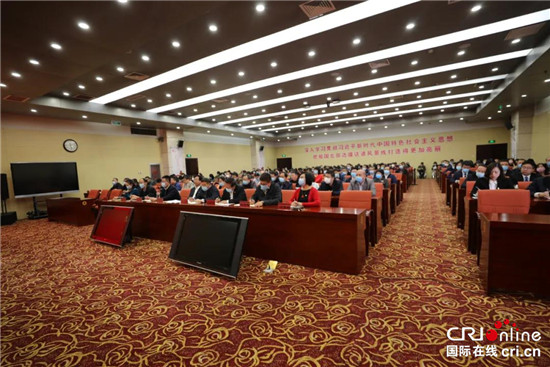【城建频道2019新 焦点图】内蒙古自治区发展和改革委员会召开2020年机关党的工作会议
